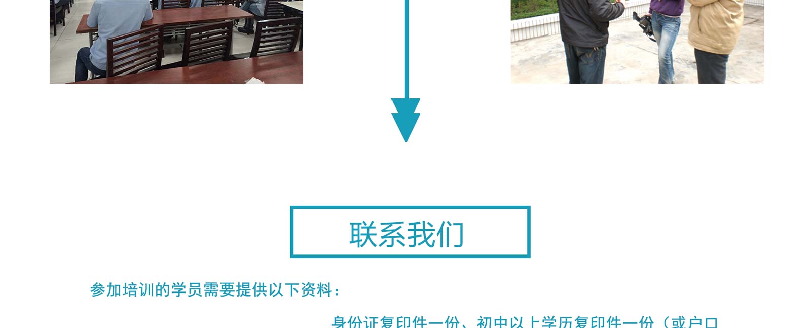 贝博体育官网登录