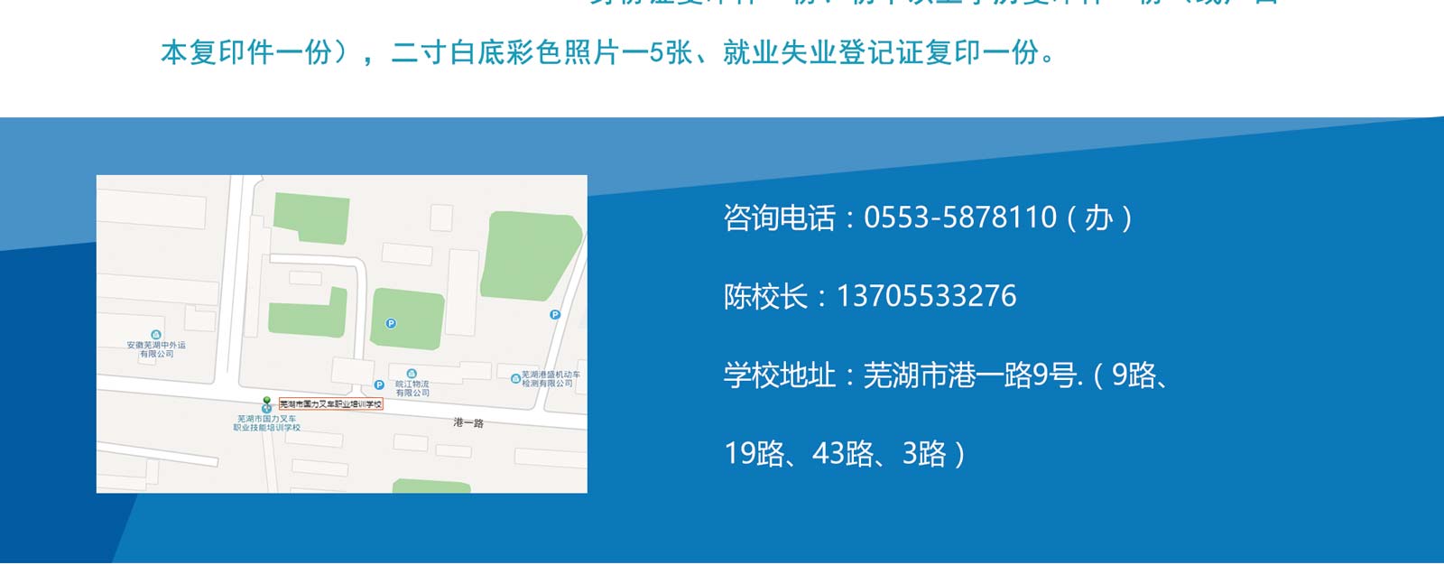 贝博体育官网投注